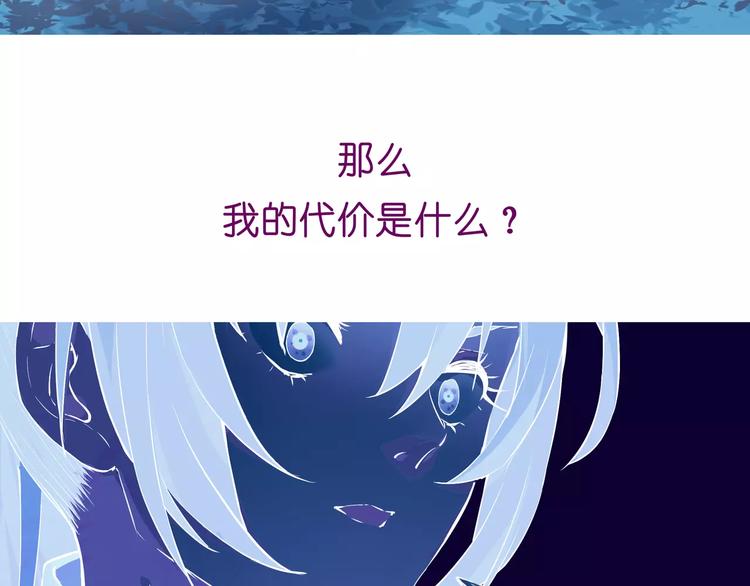 第18话 陌生的记忆103