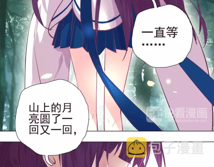 第5话 终于找到你了19
