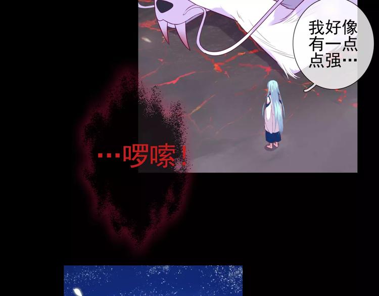 第18话 陌生的记忆25