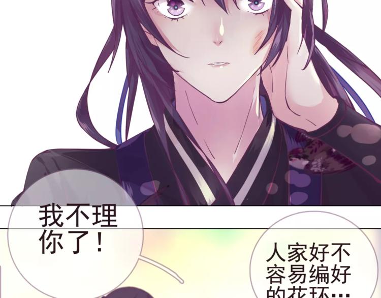 第5话 终于找到你了14