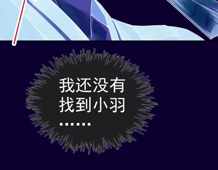 第4话 命运37