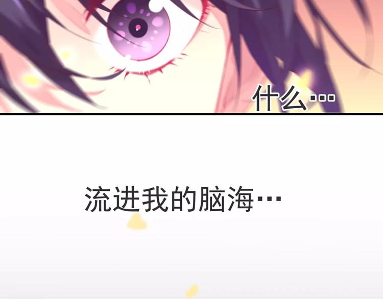 第18话 陌生的记忆18