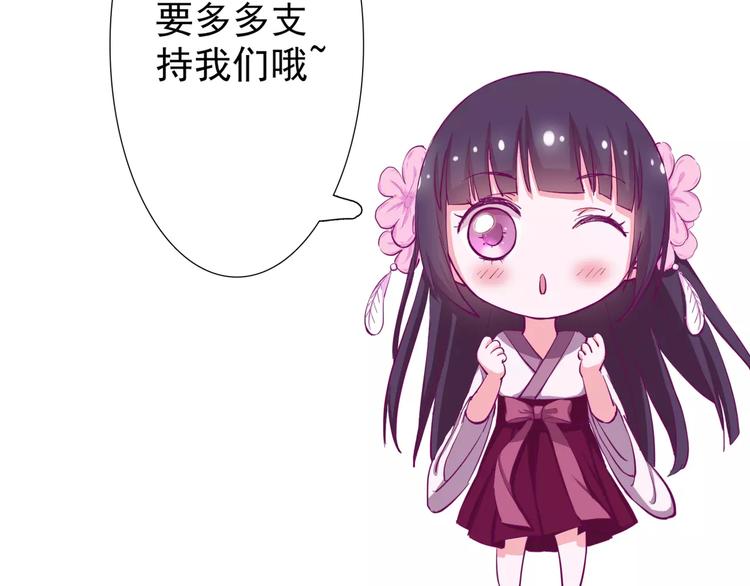 第5话 终于找到你了56