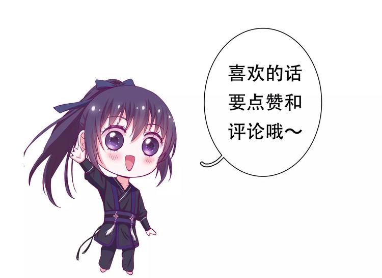 第8话 记仇长老59