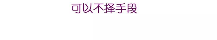 第18话 陌生的记忆92