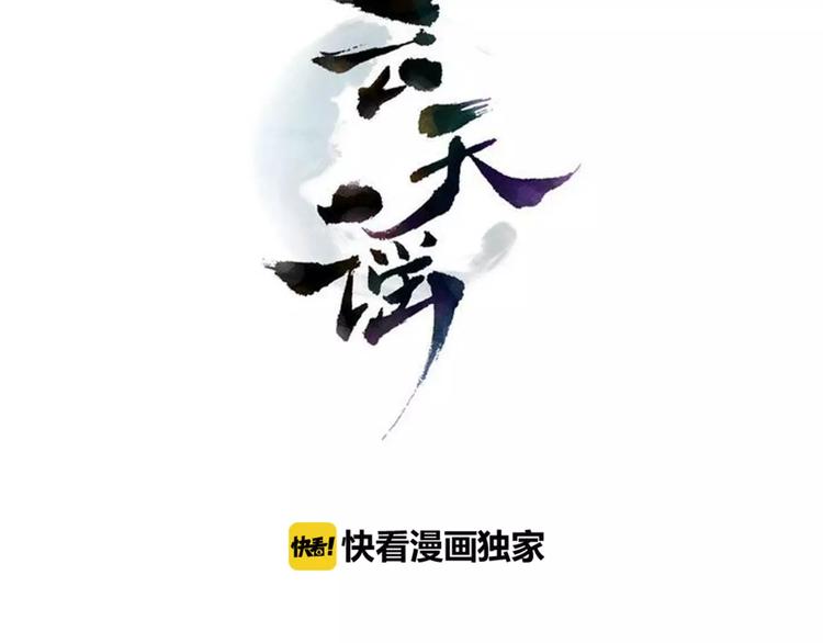 第15话 妹控的爆发3
