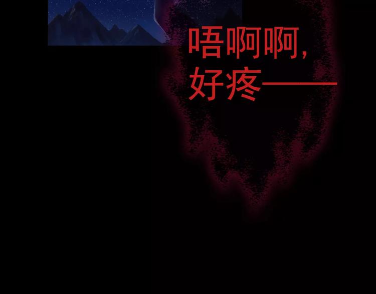 第18话 陌生的记忆22