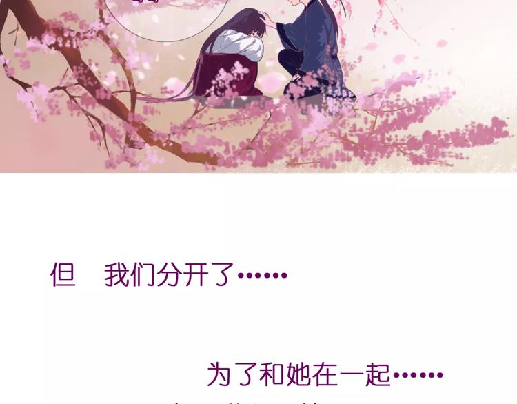 第18话 陌生的记忆90