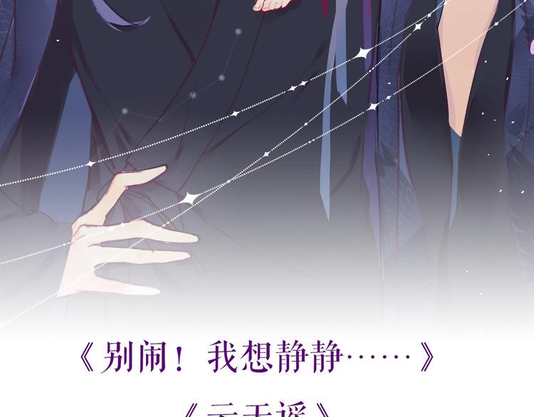 卞丽君新作！《乔儿不听话》45