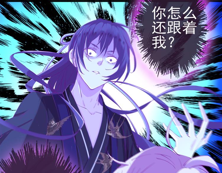第2话 云外天15