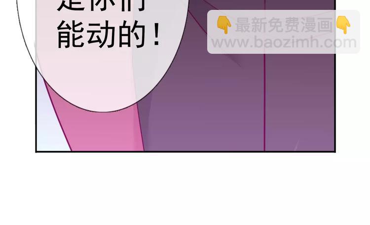 第15话 妹控的爆发40