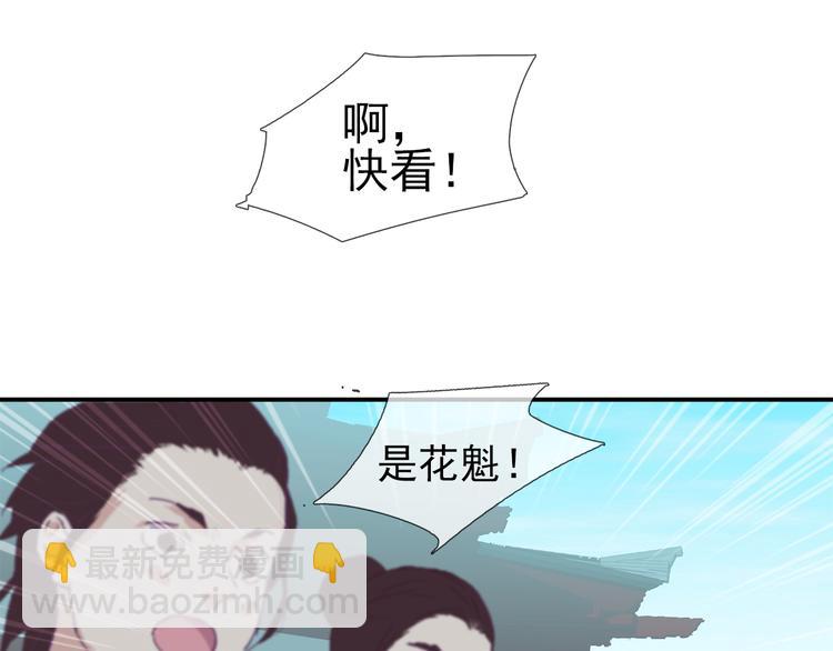 第2话 云外天53