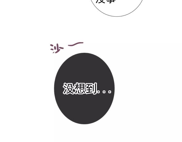 第14话 师门测试53