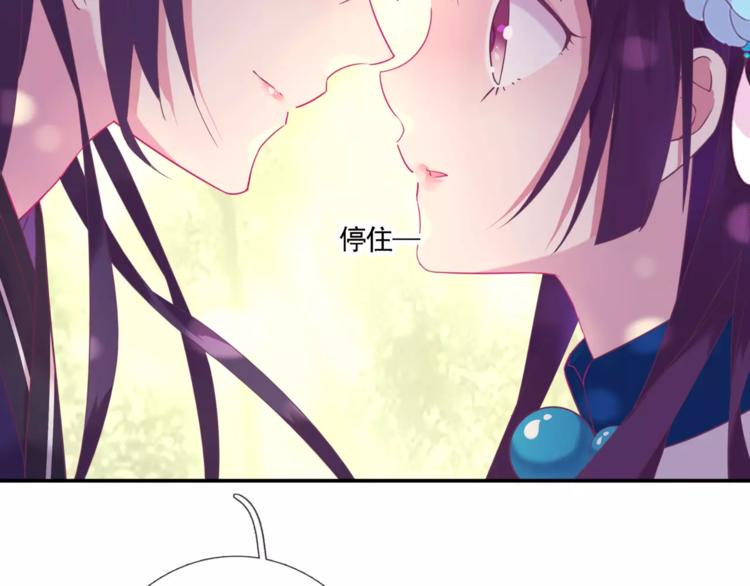 第14话 师门测试18