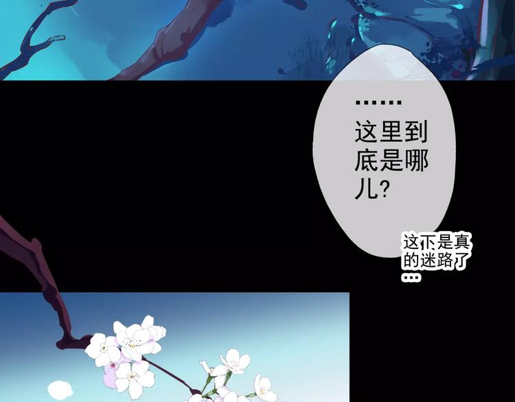 第9话 神秘的银发美男36