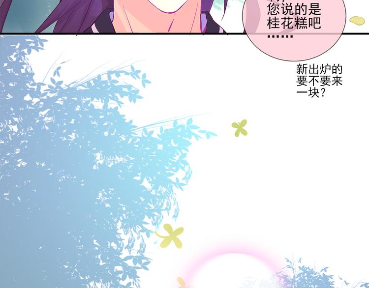 第2话 云外天34