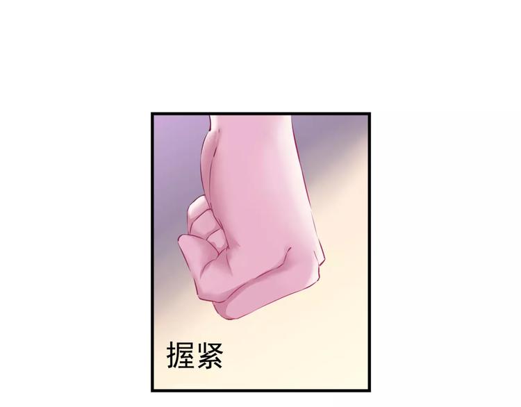 第17话 神兽的怒火48