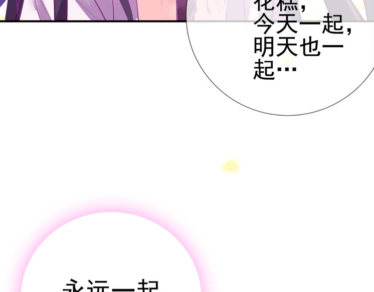 第2话 云外天46