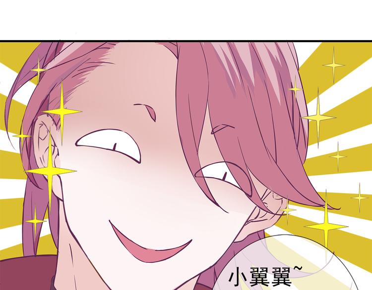 第3话 我才是最美的！18
