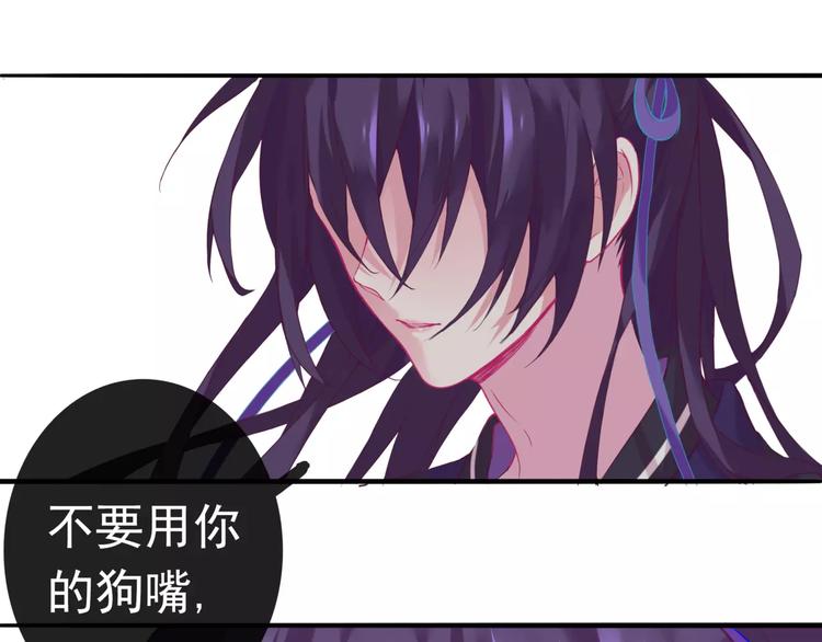 第15话 妹控的爆发54
