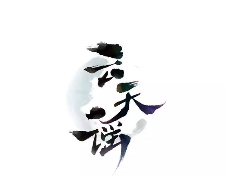 第一季人物设定篇0