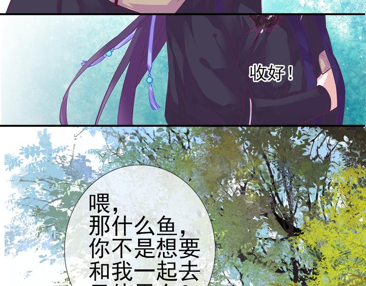 第3话 我才是最美的！26