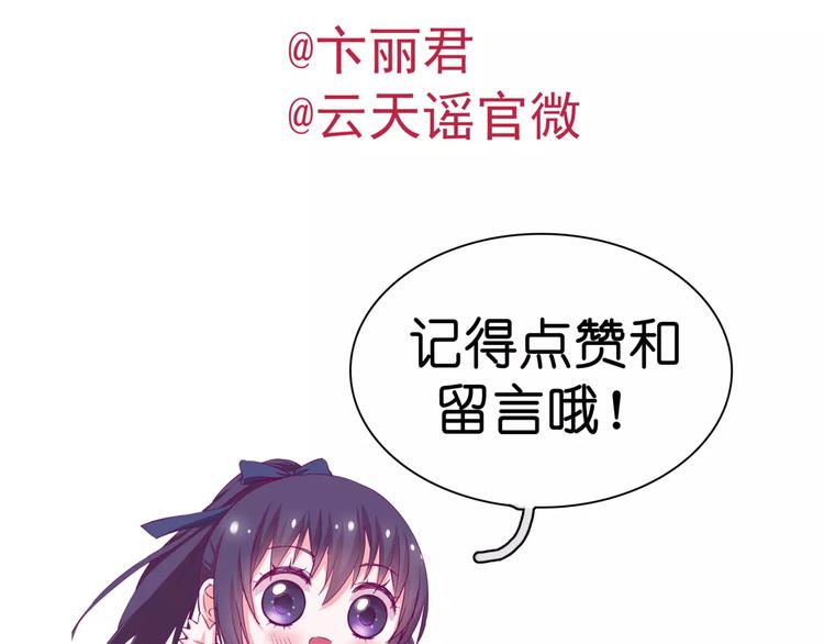 第18话 陌生的记忆115