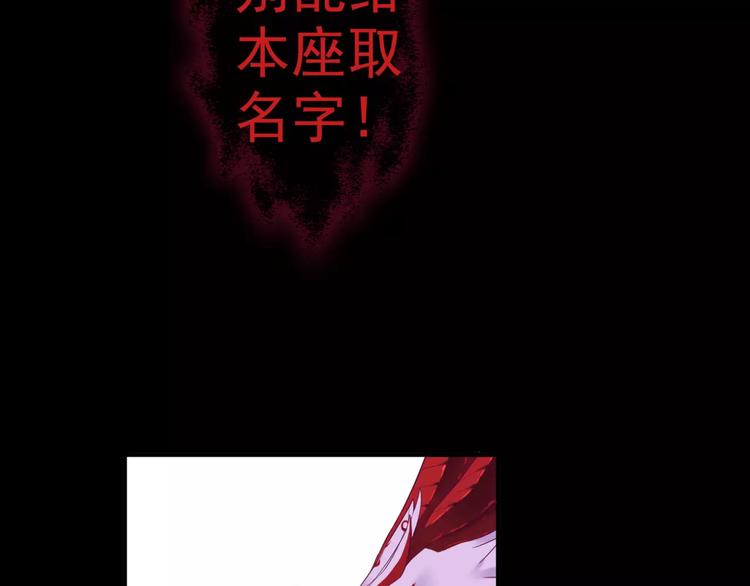 第18话 陌生的记忆35
