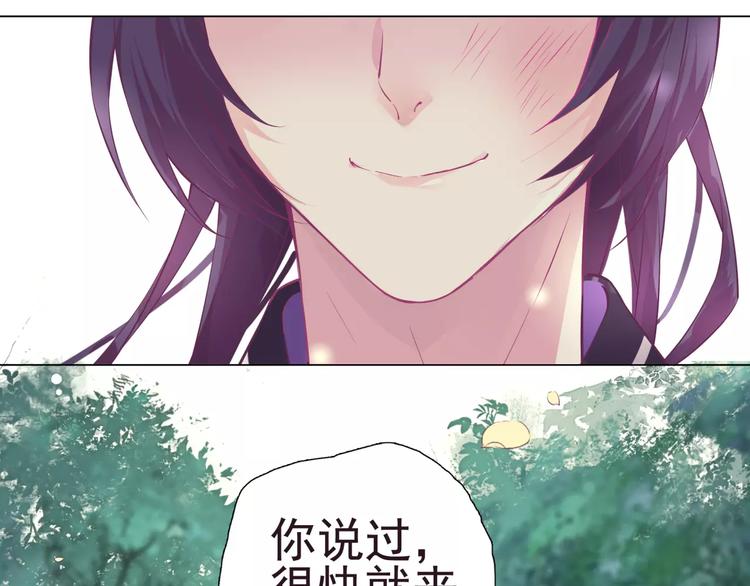 第5话 终于找到你了16