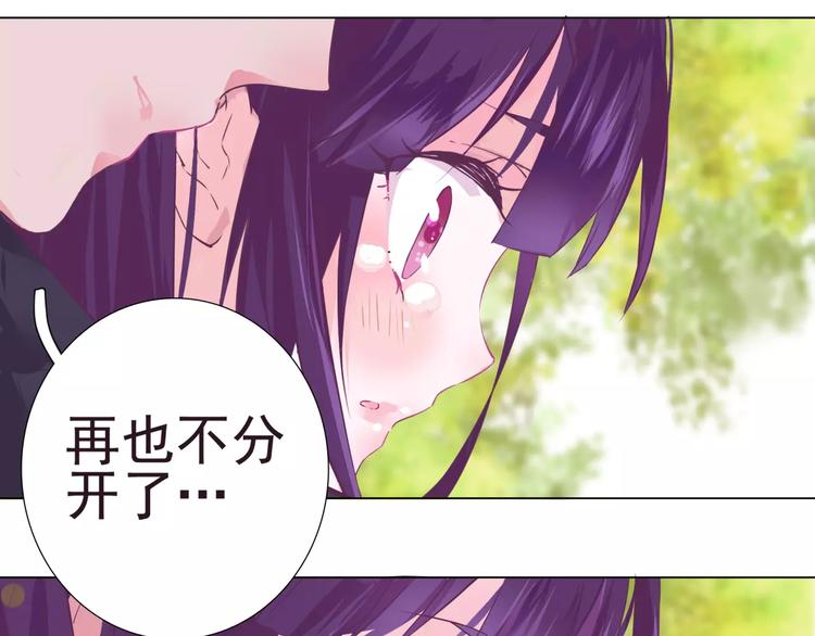第5话 终于找到你了29