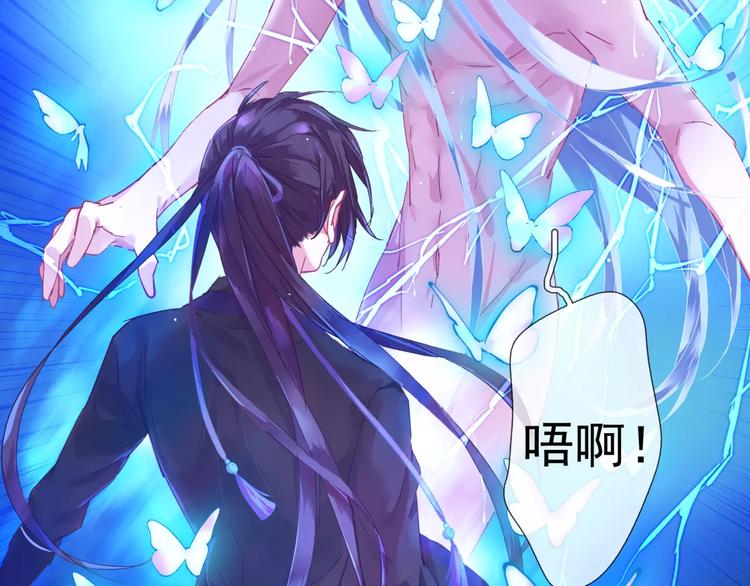 第10话 幻梦迷离20
