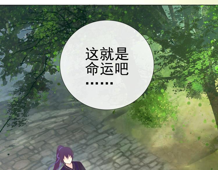 第4话 命运29