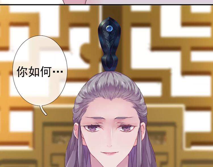 第12话 奸细11