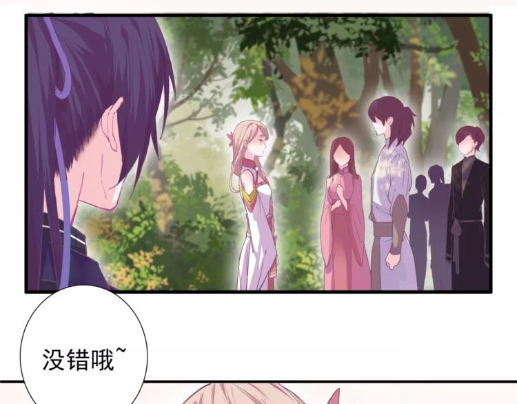 第6话 妹妹惹众怒，哥哥来保护！33