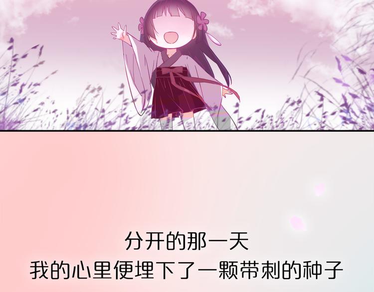 序章 双生子的仙侠之旅，震撼上线！13