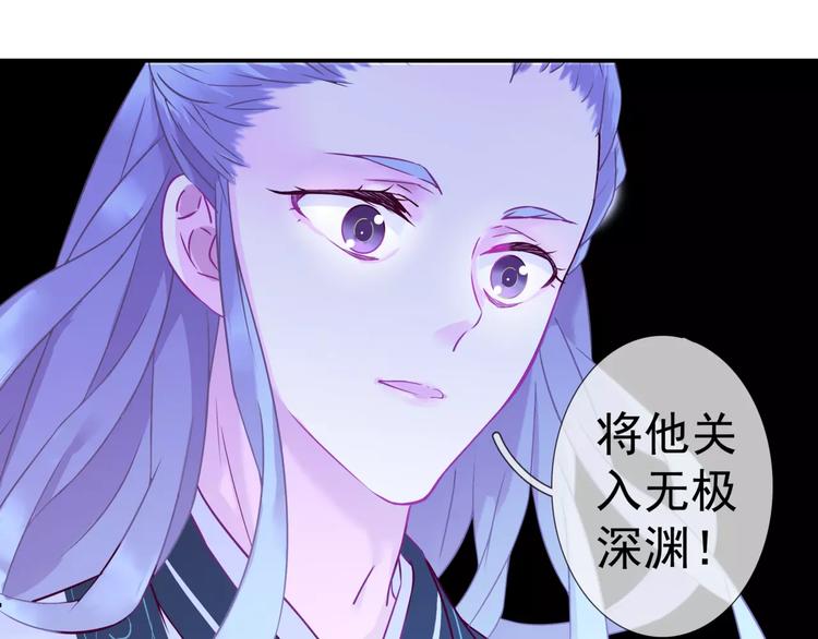 第12话 奸细55