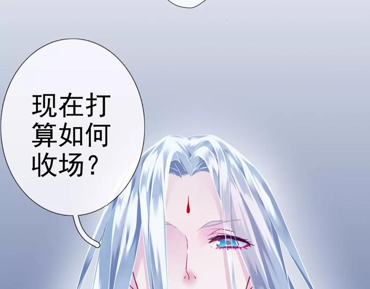 第16话 沉睡之物40