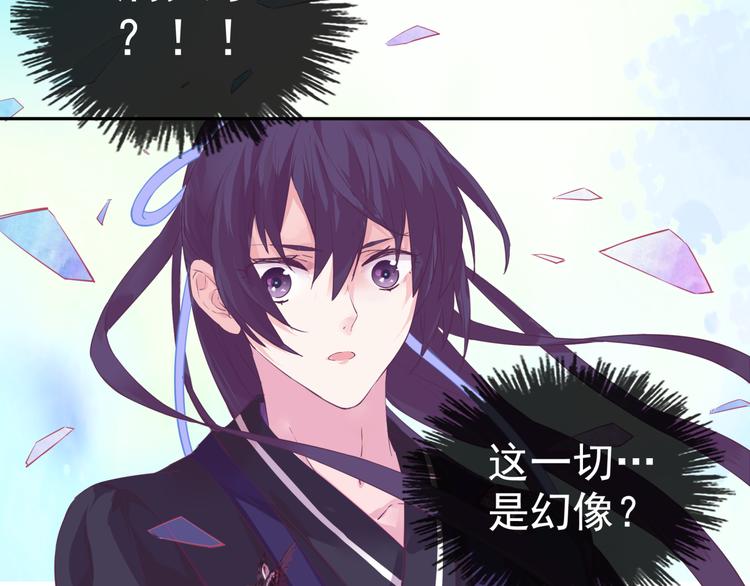 第4话 命运41