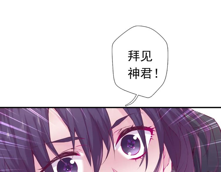 第17话 神兽的怒火40