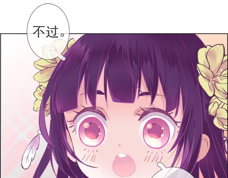 番外 胖是美丽的敌人9