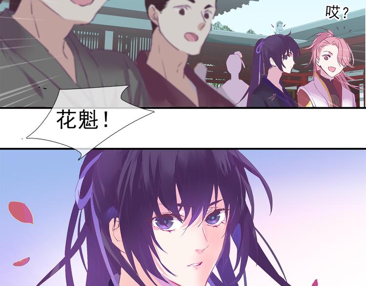 第2话 云外天54