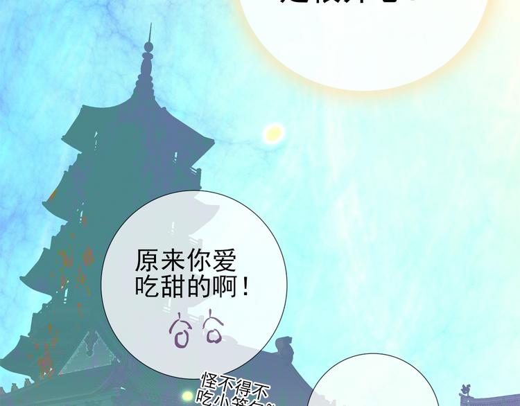 第2话 云外天51