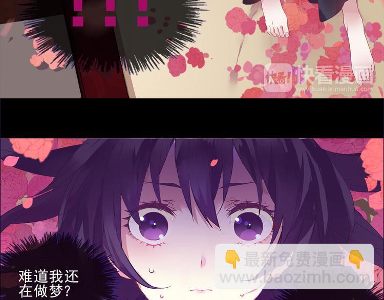 第1话 唯美仙侠，双世虐恋22