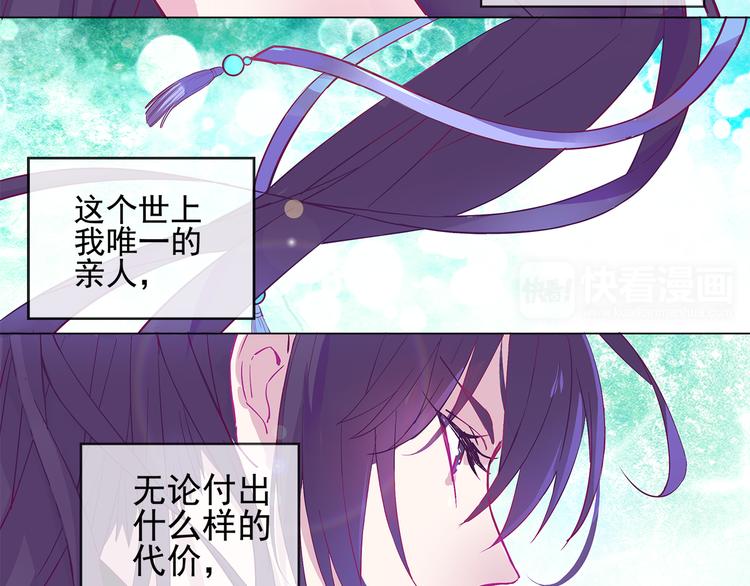 第2话 云外天5