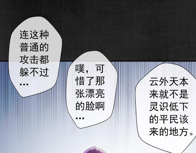 第15话 妹控的爆发18