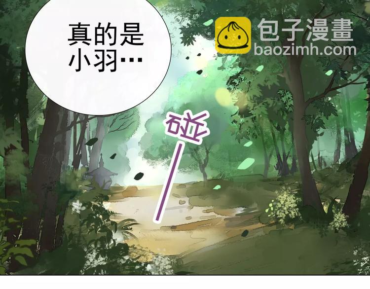 第5话 终于找到你了8