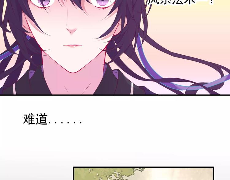 第17话 神兽的怒火16