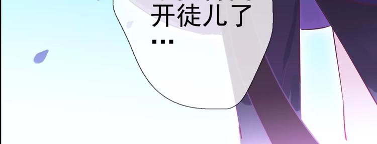 第9话 神秘的银发美男57