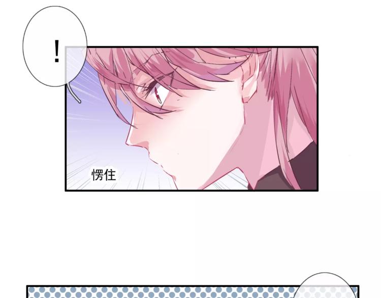 第9话 神秘的银发美男18