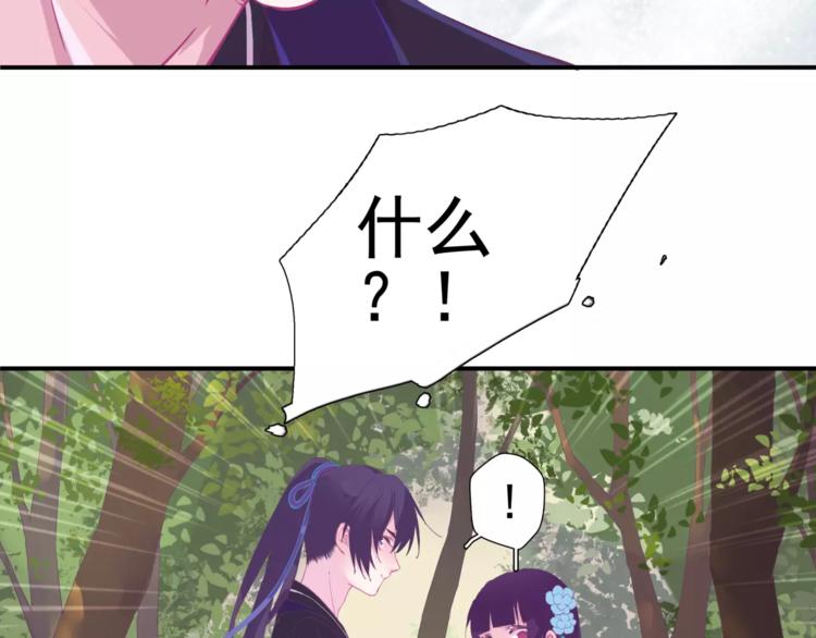 第6话 妹妹惹众怒，哥哥来保护！31